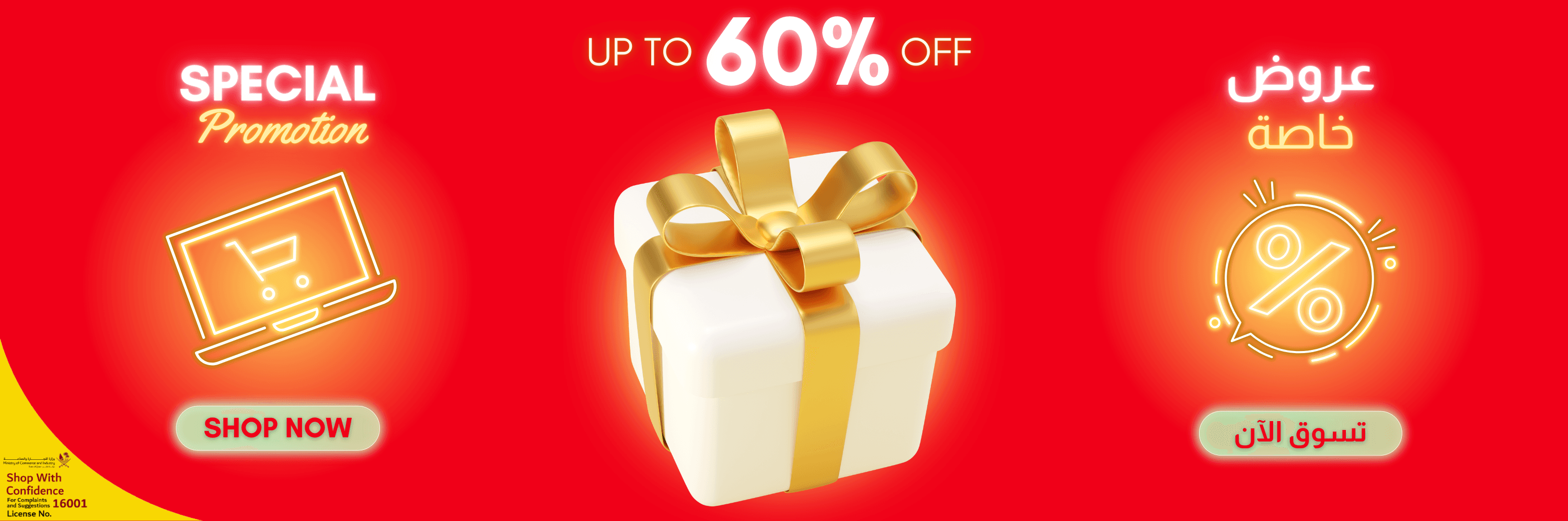 Special Offers